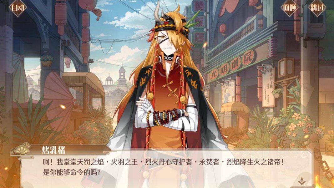 食物語 SSR御品食魂 烤乳豬 陣容、膳具懶人包 食物語 SSR御品食魂 烤乳豬 陣容、膳具懶人包