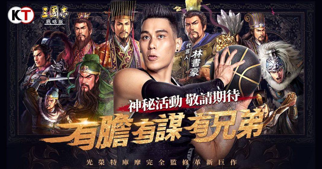 三國志 戰略版 怎麼課金最划算?(台服) 三國志 戰略版 怎麼課金最划算?(台服)