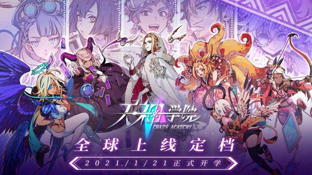 天神学院 新手重要须知 天神学院 新手重要须知