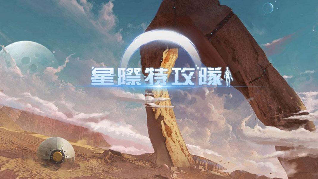 【星際特攻隊】最強TOP10角色船員推薦評價 【星際特攻隊】最強TOP10角色船員推薦評價