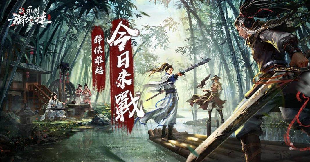 新射鵰群俠傳之鐵血丹心 試練塔攻略|陣容推薦、陣法激活 新射鵰群俠傳之鐵血丹心 試練塔攻略|陣容推薦、陣法激活