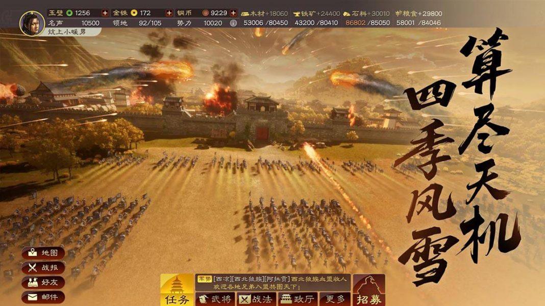 三国志战略版 攻城懒人包 最速攻下洛阳的方法 二次元fun