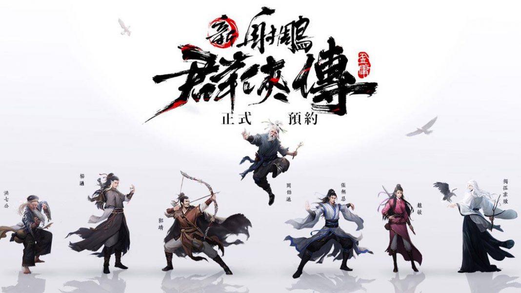 新射雕群侠传之铁血丹心 江湖奇遇问答题解答汇整 二次元fun