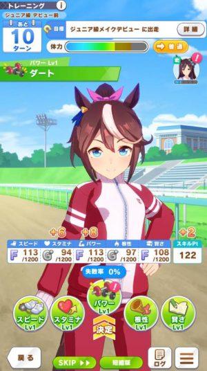 Uma Musume Pretty Derby Gameplay Guide | NiJiGenFUN
