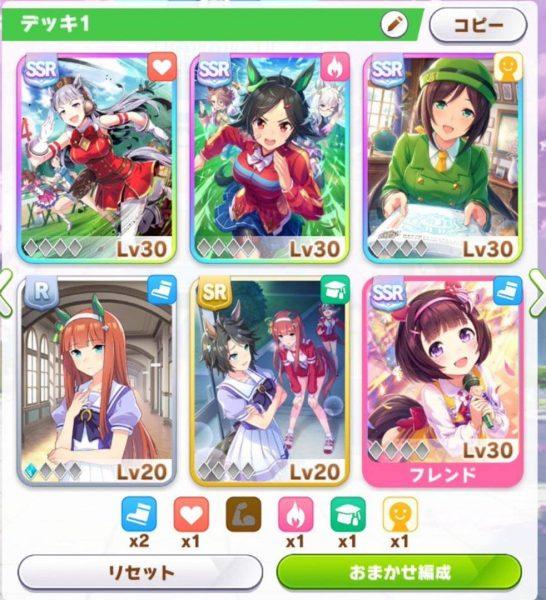 Uma Musume Pretty Derby Limited Missions Guide ...