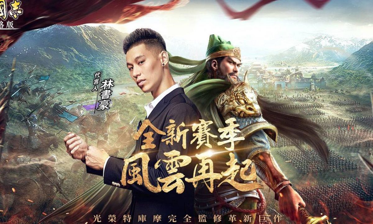 三国志战略版 S2中期最强变种阵容9组推荐 二次元fun