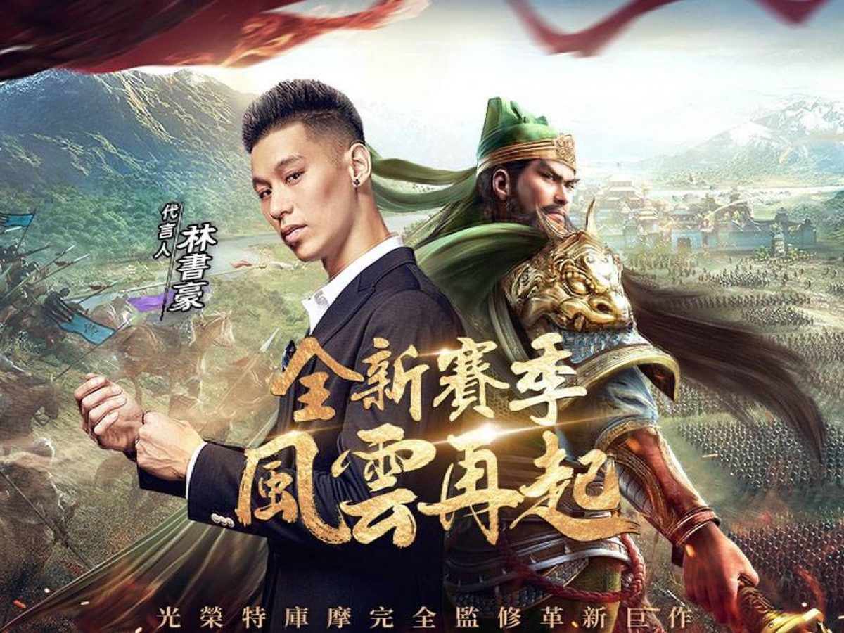 三国志战略版 S2中期最强变种阵容9组推荐 二次元fun