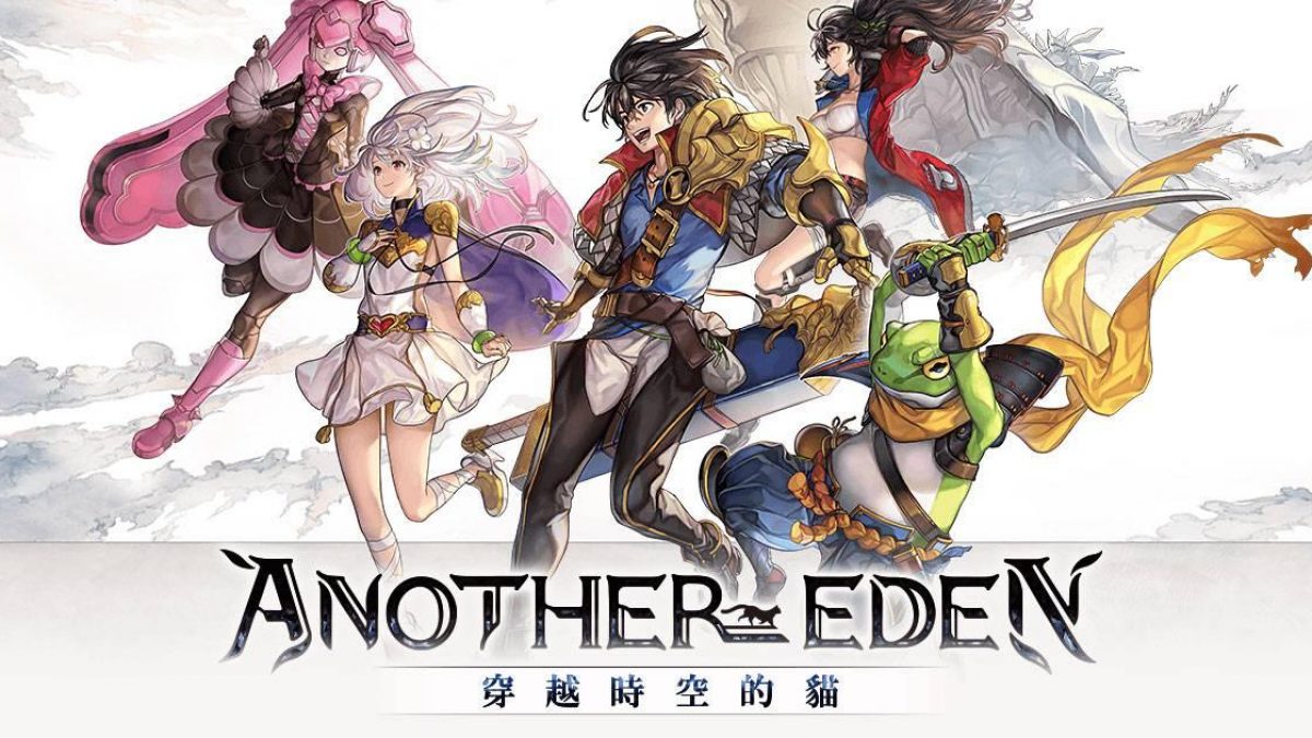 Another Eden 穿越时空的猫 新手首抽开局推荐 二次元fun