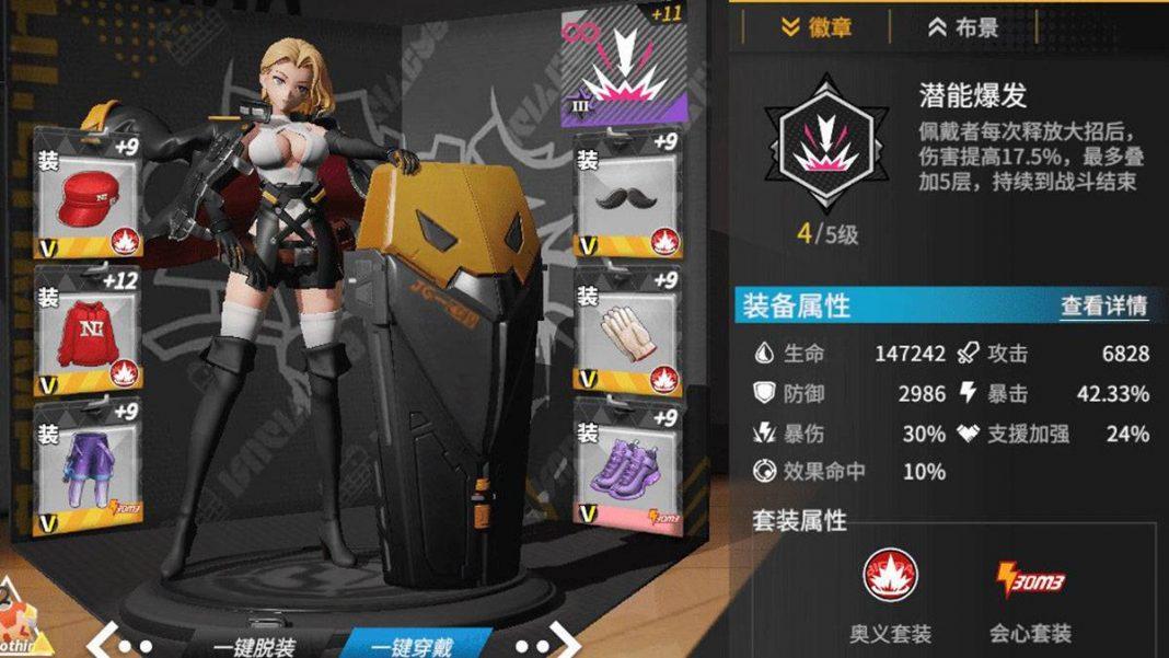【模型少女AWAKE】「終焉副本」低配陣容打法教學 【模型少女AWAKE】「終焉副本」低配陣容打法教學